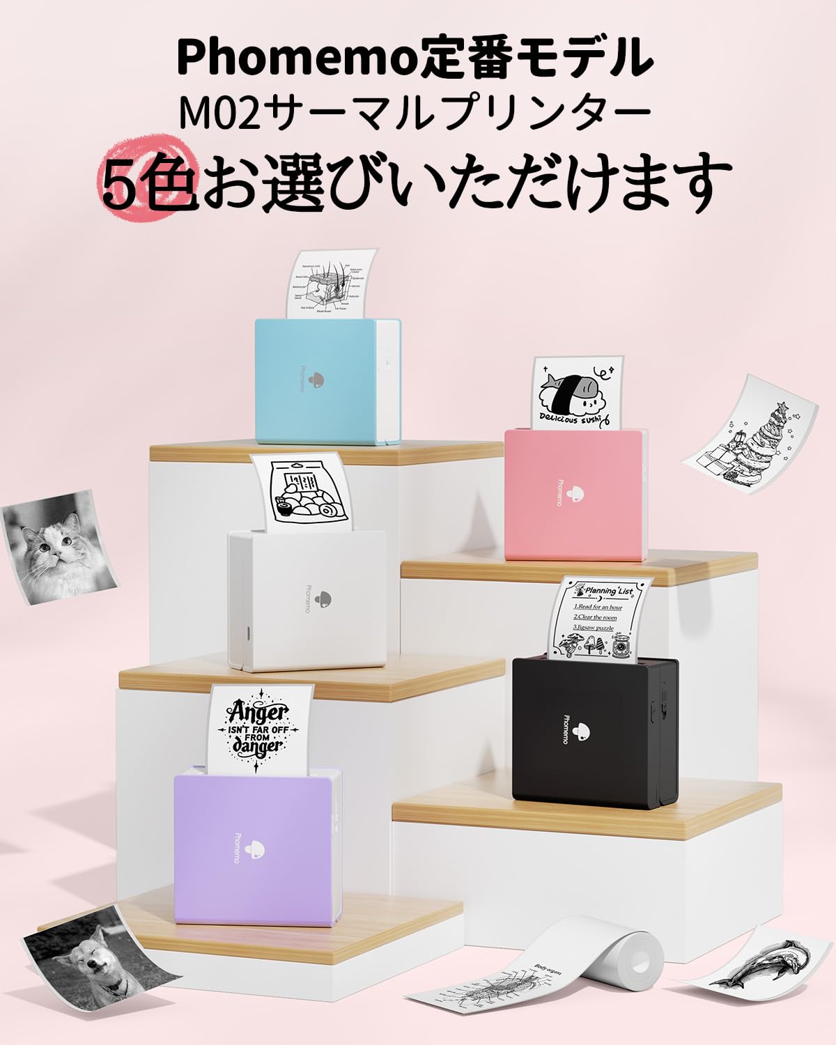 Amazon.co.jp: Phomemo M02 モバイル プリンター サーマル